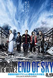 High & Low The Movie 2 End of Sky (2017) ไฮ แอนด์ โลว์ เดอะมูฟวี่ 2 เอนด์ ออฟ สกาย