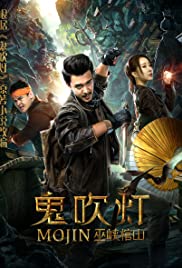 MOJIN RAIDERS OF THE WU GORGE (2019)