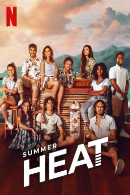 ซัมเมอร์ฮีท 1 SUMMER HEAT SEASON 1   2022