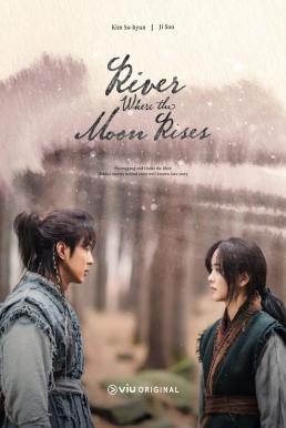 ลำนำจันทร์ฉาย  2021 River Where the Moon Rises 2021