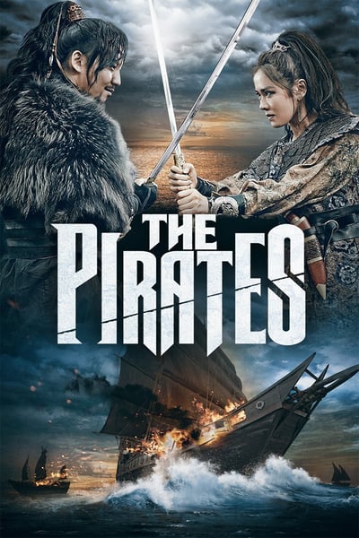 The Pirates (Hae-jeok- Ba-da-ro gan san-jeok) ศึกโจรสลัด ล่าสุดขอบโลก (2014)